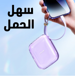 Powerbank Joyroom JR-L005 10000mAhLightning USB-A