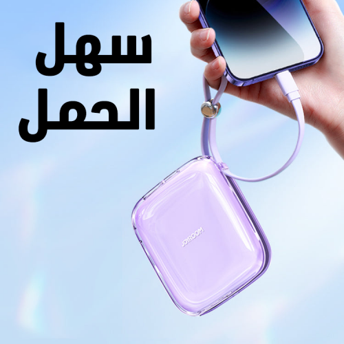 Powerbank Joyroom JR-L005 10000mAhLightning USB-A